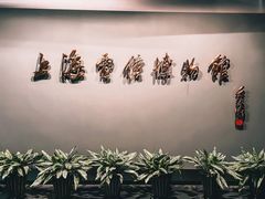 -上海电信博物馆