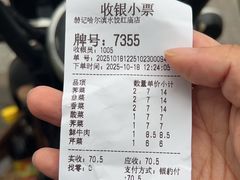 -赫记哈尔滨水饺(红庙店)