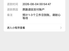 -温都水城·水梦奇缘