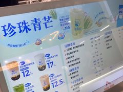 -煲珠公·老红糖珍珠奶茶(长宁龙之梦店)