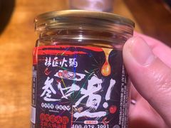 -叁口煮市井老火锅(春熙路店)