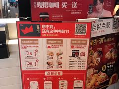 -肯德基(绍兴胜利店)