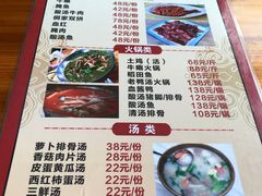 -仁和人家