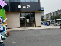 -麦当劳(杭州临平万达广场店)
