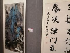 -天津万象城