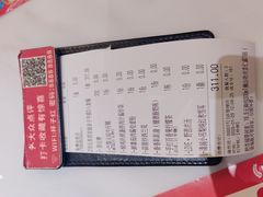 -杯子红牛排(创意产业园店)