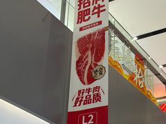 -龍歌自助小火锅(市南金茂湾店)