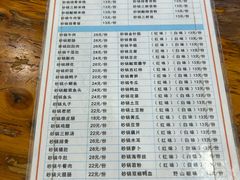 -沈妈砂锅(光华村店)