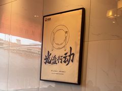 -老员外骨汤火锅(海州古城店)