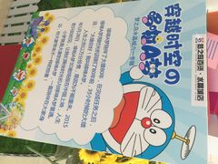 iphone_upload_pic-梦之岛百货(水晶城店)