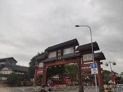 -磁器口古镇