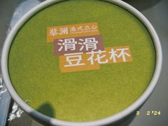 -蔡澜点心·粤菜(西单大悦城店)