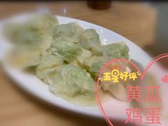 -船歌·鱼水饺青岛菜(国贸商城店)