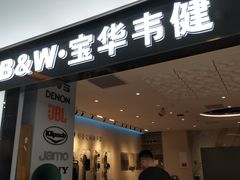 -红星美凯龙北京至尊MALL(东四环中路店)