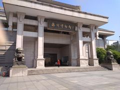 -衢州市博物馆