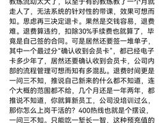 -W FITNESS 威尔仕健身·游泳(七宝店)