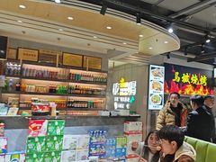 -清真·马坡烧烤涮牛肚·酸浆火锅(新区总店)