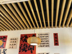 -郑记•不夜城烧烤•龙虾•虾蟹(黄鹤楼店)