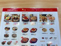 -米村拌饭(凯德和平广场店)