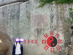 -崂山仰口游览区