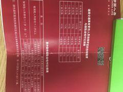 -火龙堂·风味民间菜(文一路店)