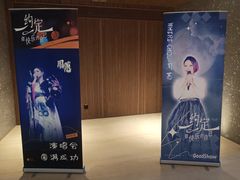 -交通银行前滩31演艺中心