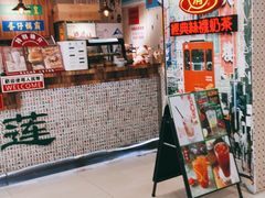 -美芝莲(东方宝泰店)