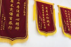 -蕾特恩专业祛痘·皮肤管理