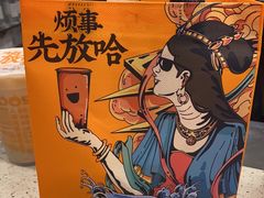 -放哈·甜醅子奶茶创造者(正宁路店)