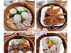 -又一间茶点轩(百汇广场店)