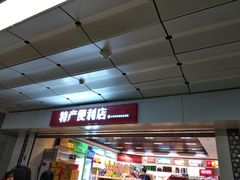 -太原武宿国际机场