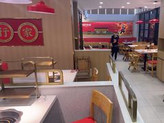 -袁记串串香(平潭店)