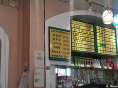 -清真吴记门钉肉饼·喜多利