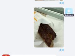 -麦当劳(军博店)