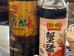 香醋-笑来喜馄饨小笼工坊店(湖滨街店)