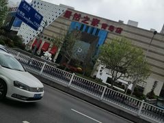 -居然之家(黑龙江南路店)