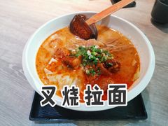 熊本叉烧拉面-味千拉面(南宁江南万达店)