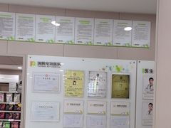 -瑞鹏宠物医院·超声·骨科·奇麟分院(蜀都万达店)