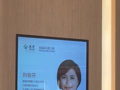 -泰康拜博口腔(松江印象城臻尔店)