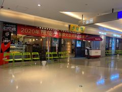 门面-陈傻子餐厅(世纪都会店)