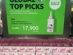 -Olive Young(明洞旗舰店)