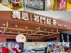 -王府井百货(中州中路店)