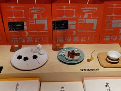 -阮大兴糕团(日月光中心店)