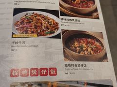 -南拳十三姨·潮汕砂锅粥·粤菜(西单大悦城店)