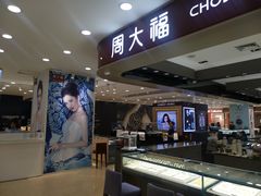 -重百超市(解放碑新华店)