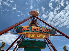 -七彩云南欢乐世界