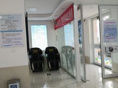 -北京观赏动物医院·24小时大型综合·猫专科·异宠专科