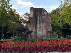 -苏州河梦清园环保主题公园