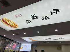 -秦豫肉夹馍(骡马市总店)