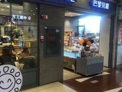 门面-巴黎贝甜(右安门店)